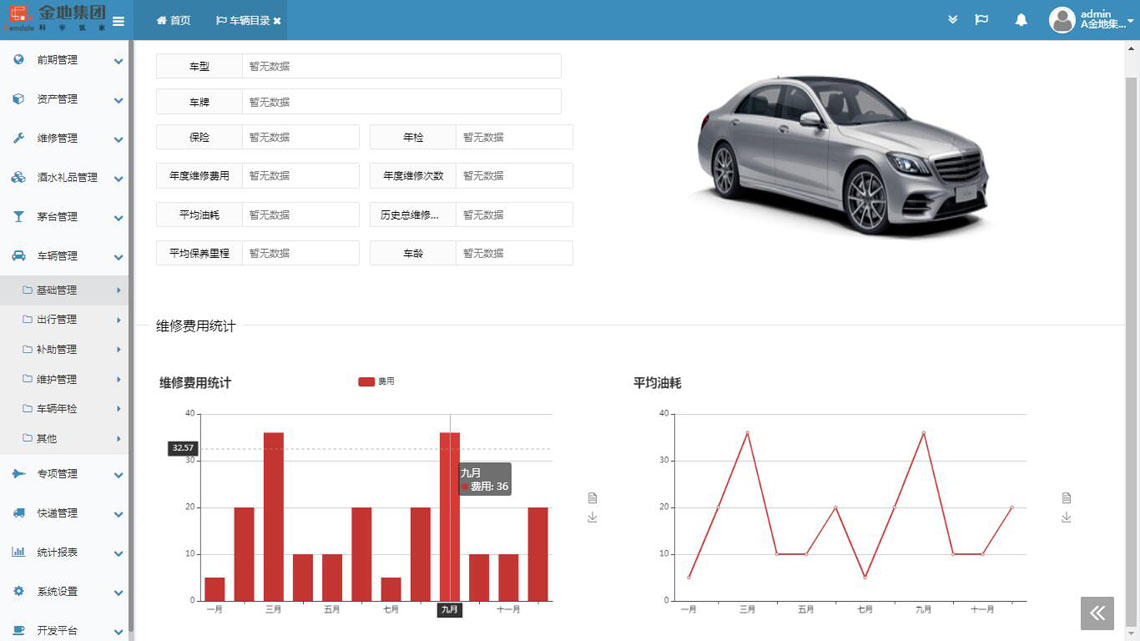 MK网页版登录入口
