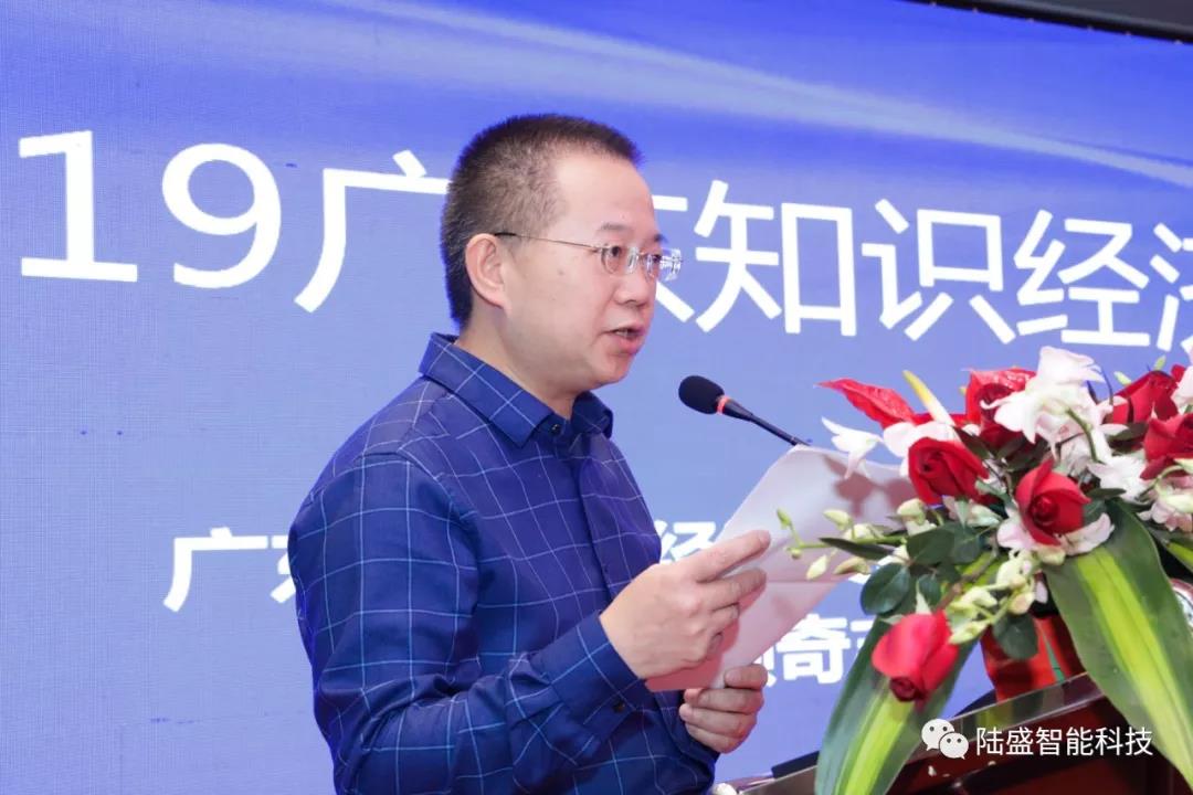 MK网页版登录入口-广东新锐企业