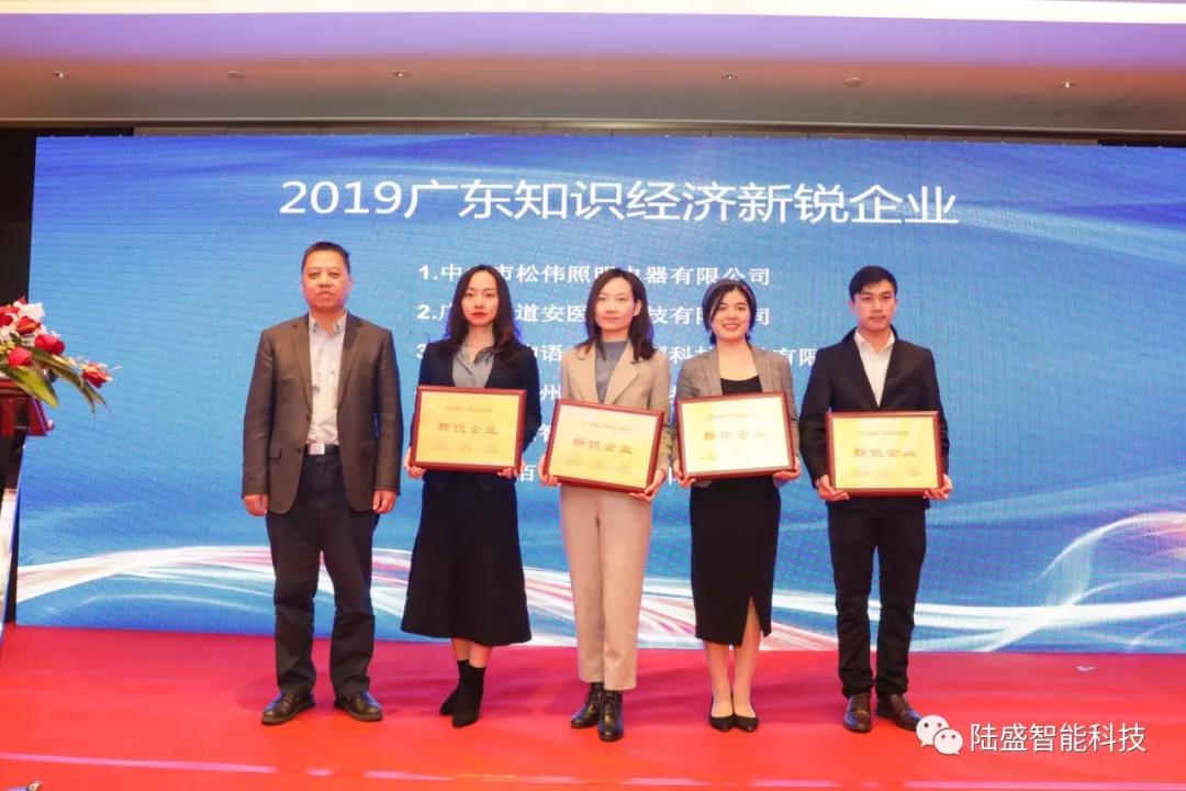 MK网页版登录入口-广东新锐企业